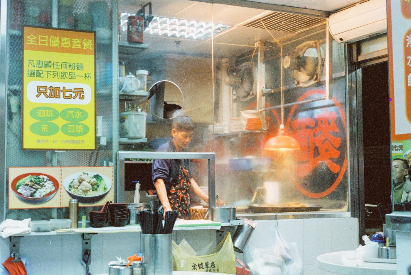 Kennedy Town